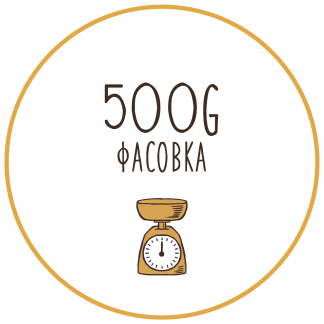 500г фасовка